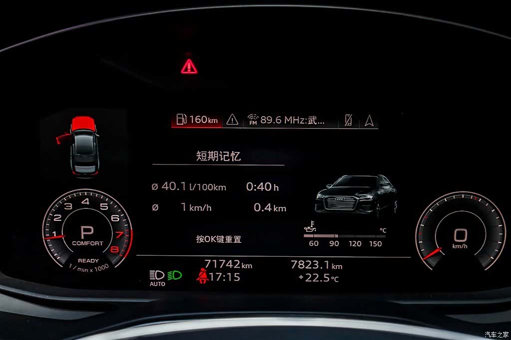 Audi A6L, 2022 28
