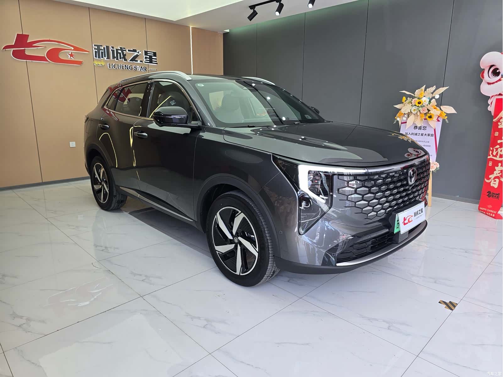 Changan CS55, 2026 3