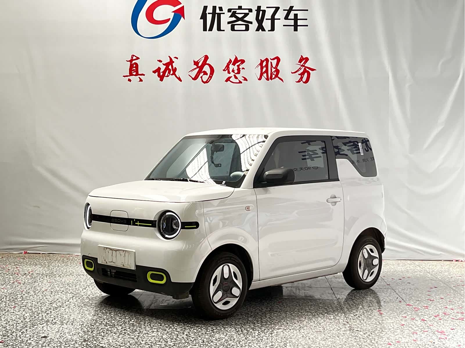 Geely Panda, 2025 1