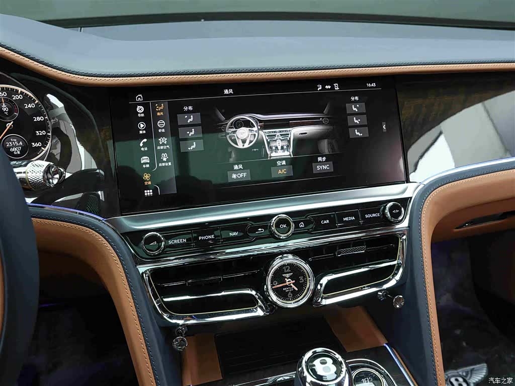 Bentley Flying Spur, 2024 9