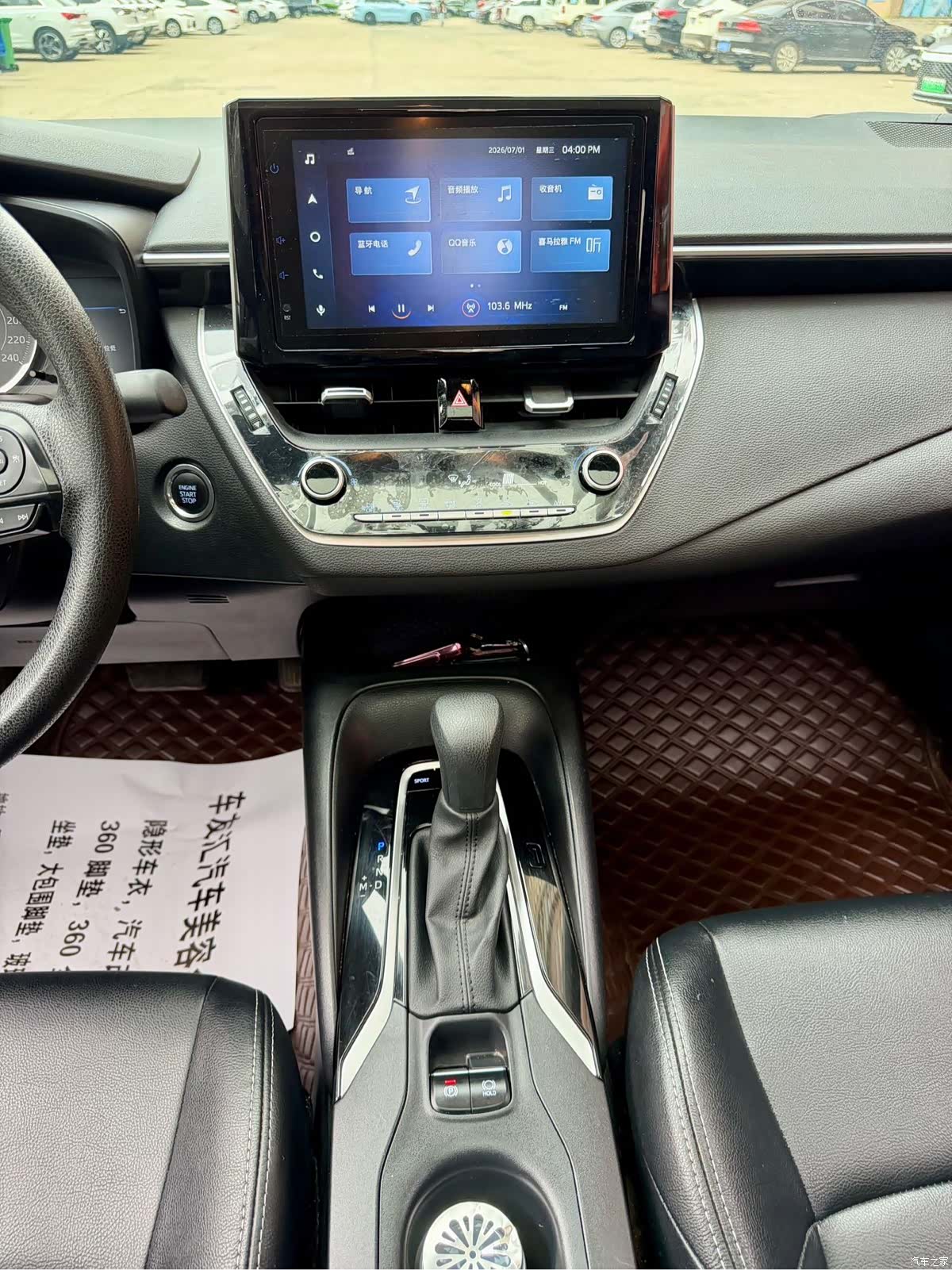 Toyota Levin, 2021 22