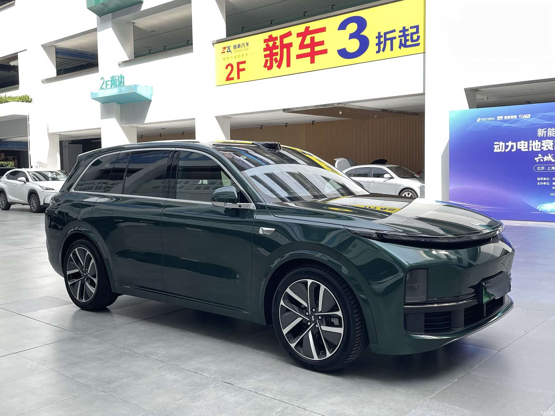Li Auto L8, 2024 3