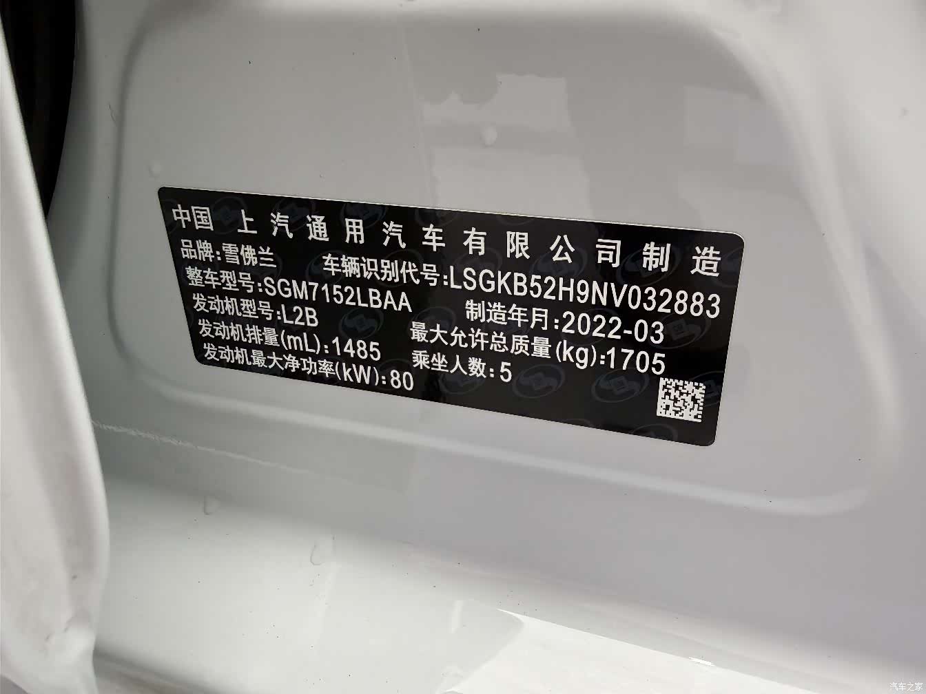 Chevrolet 320, 2022 22