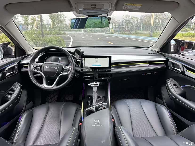 Roewe i5, 2021 17
