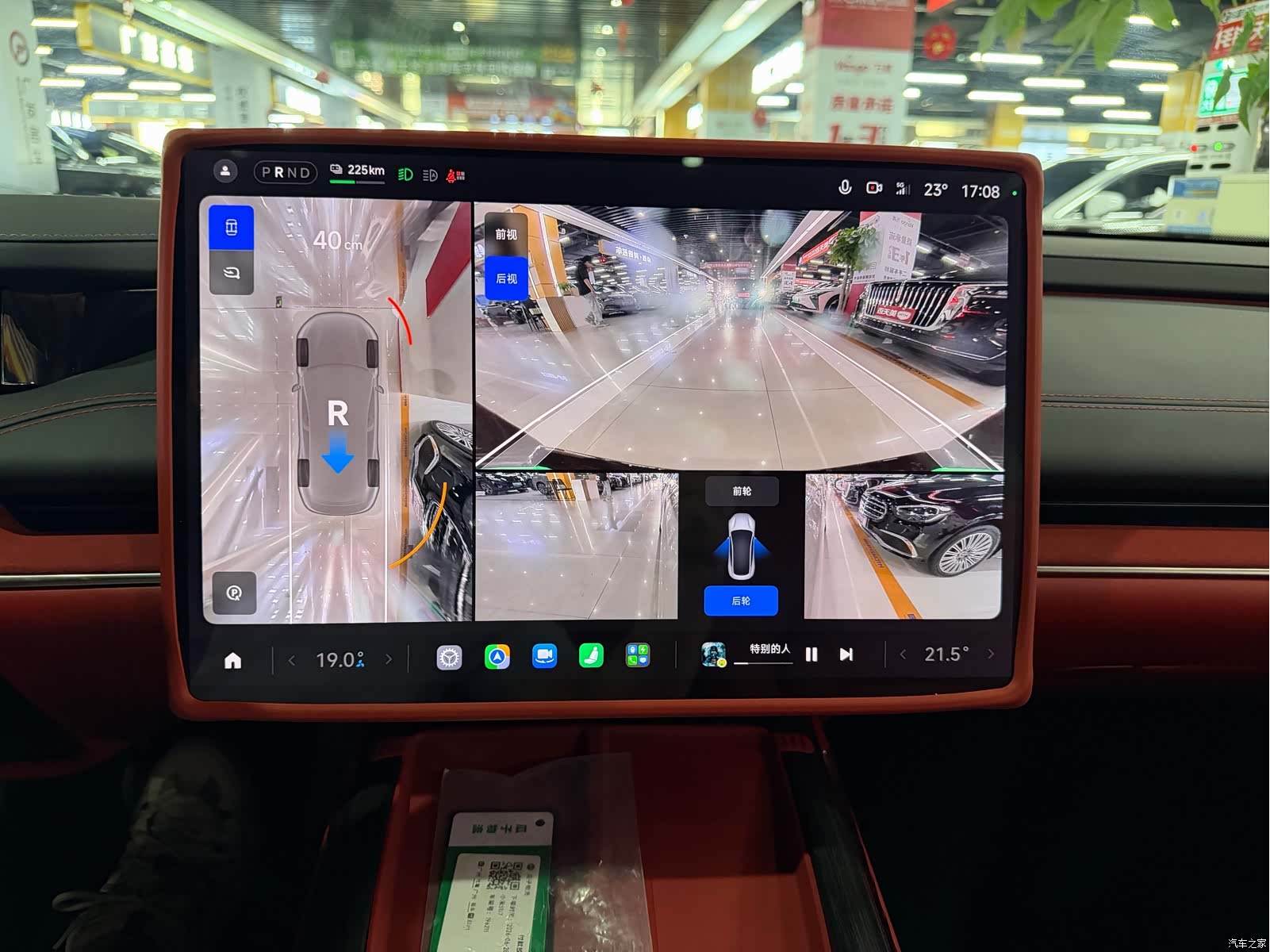 Xiaomi SU7, 2025 14