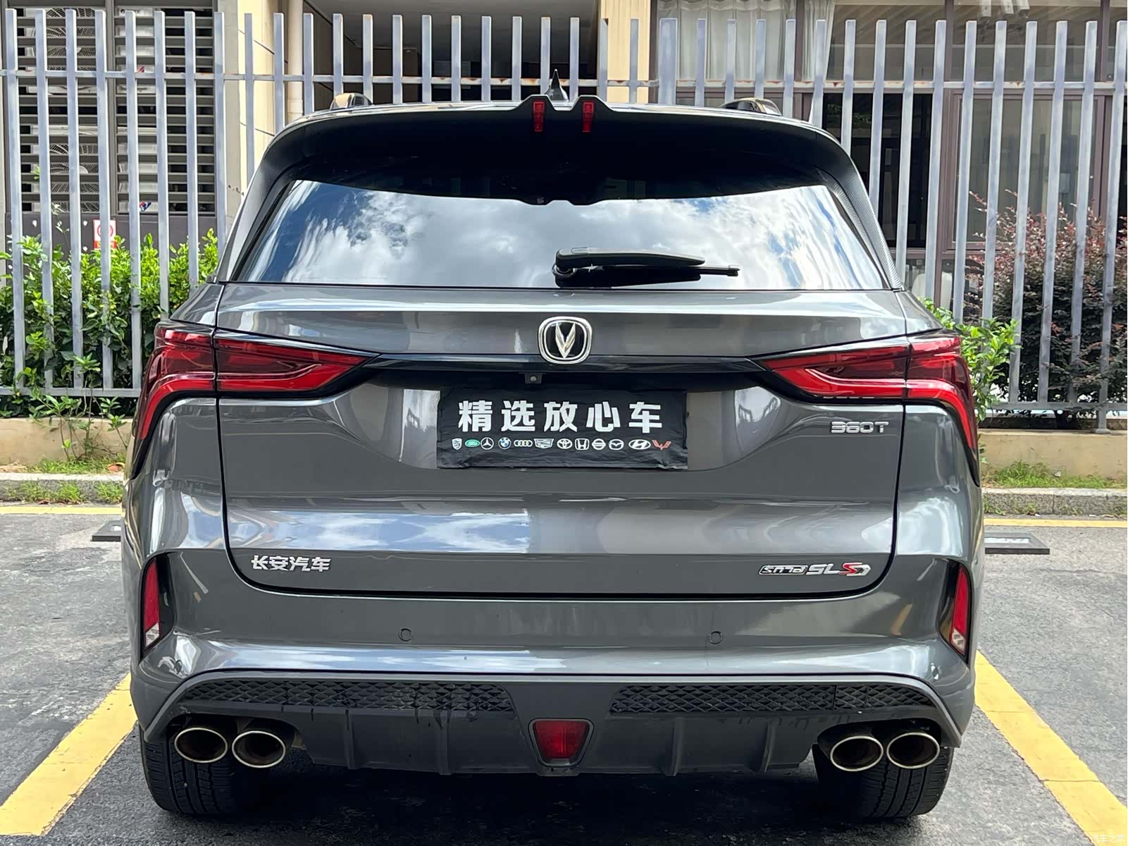 Changan CS75, 2020 7