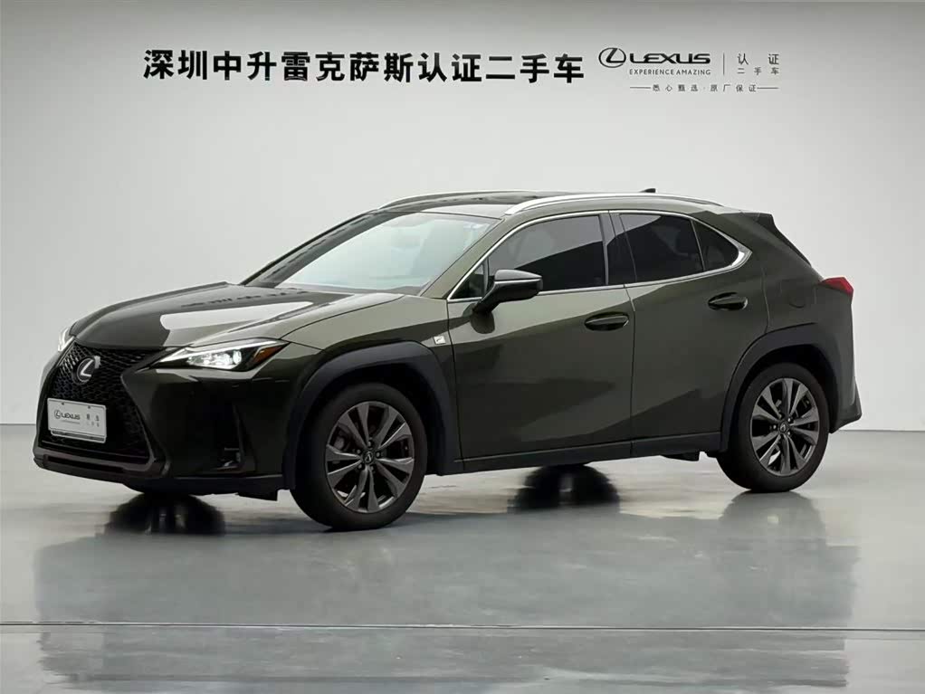 Lexus UX