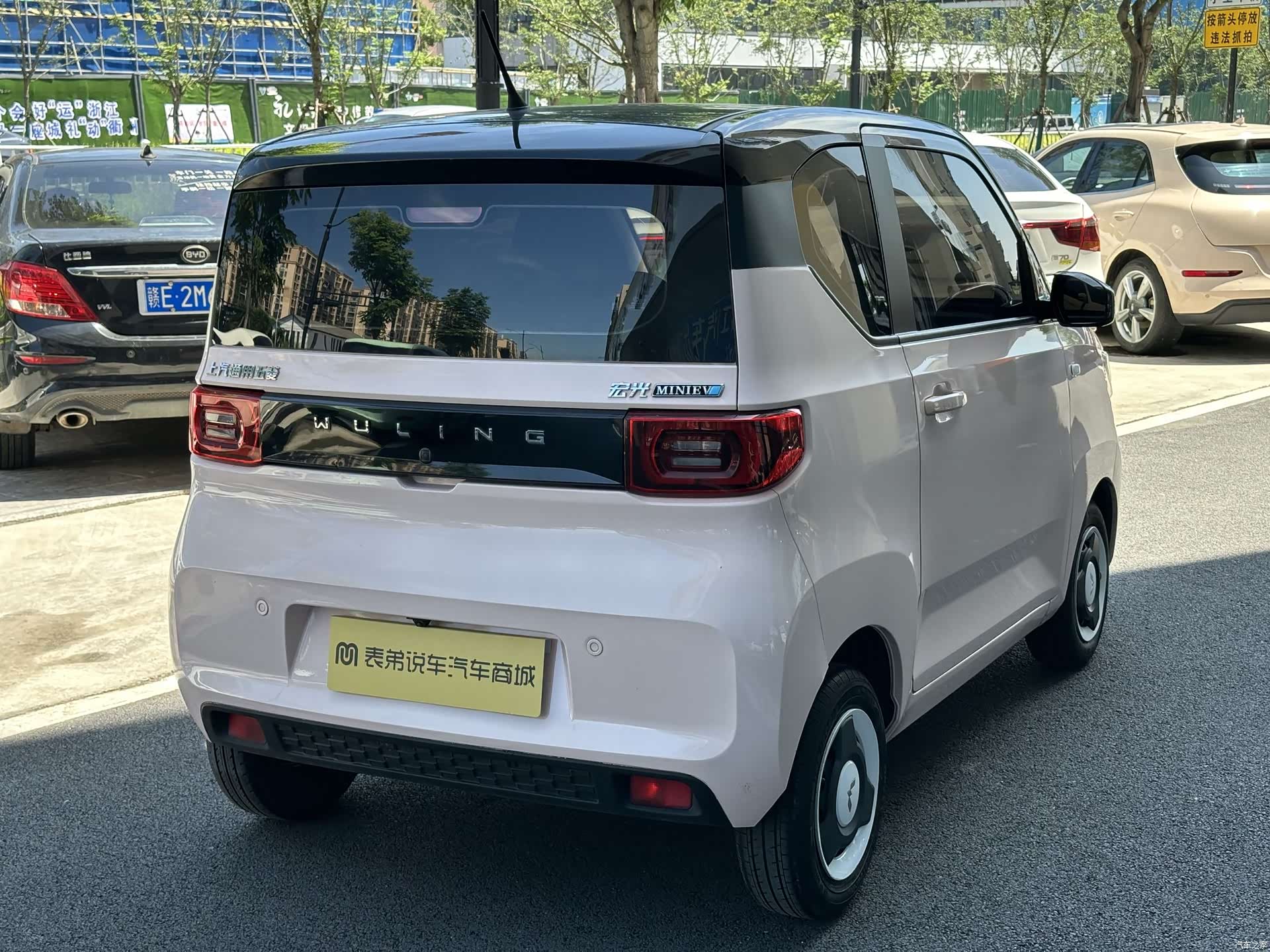 Wuling MINIEV, 2023 4