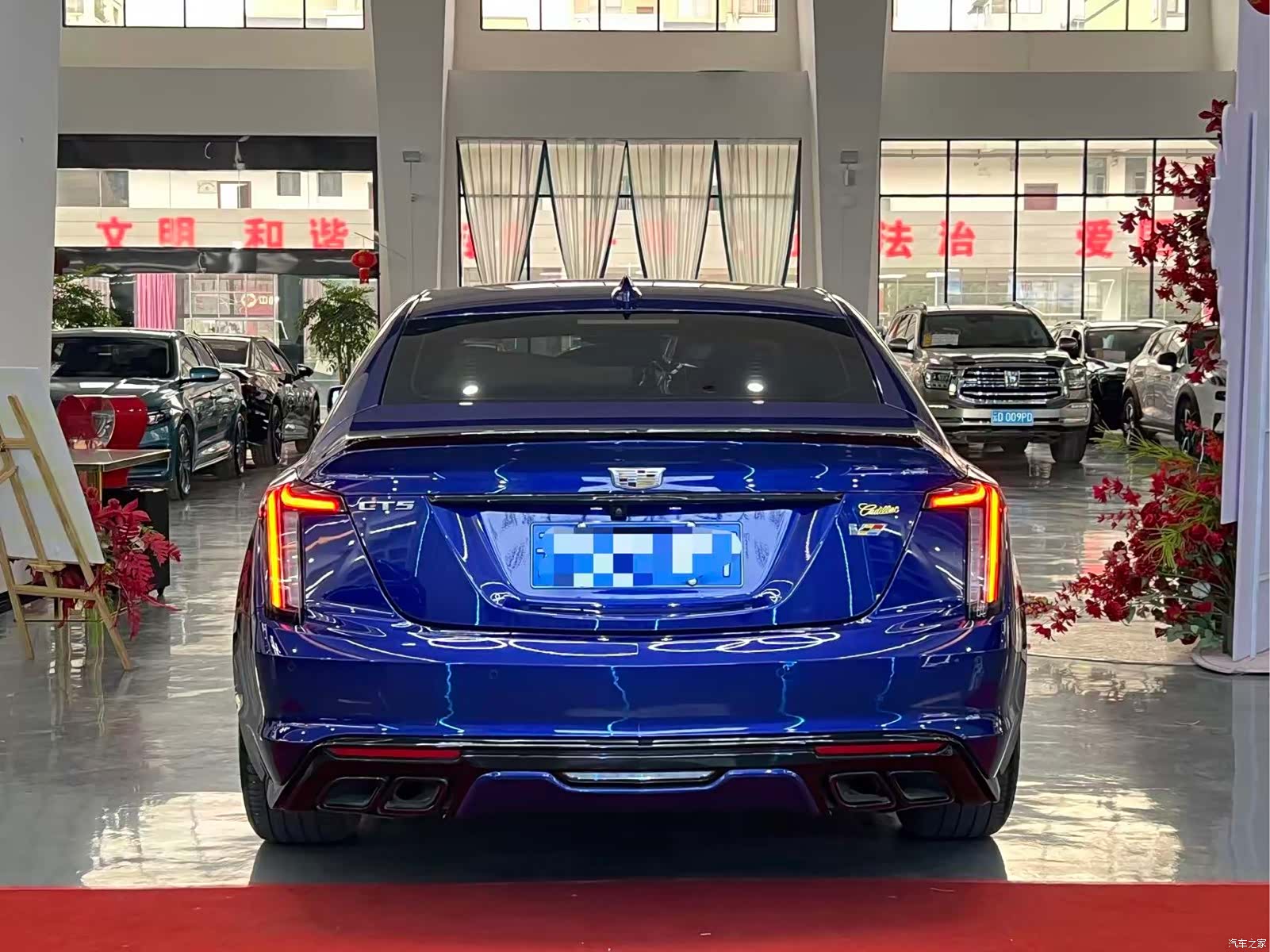 Cadillac CT5, 2023 8