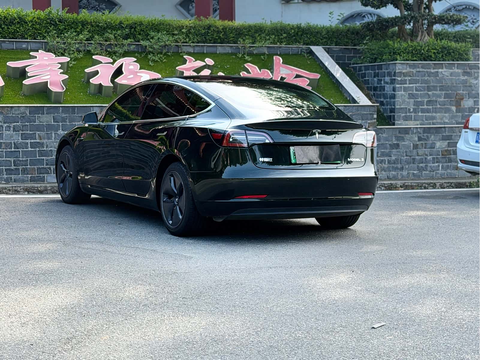 Tesla Model 3, 2020 9