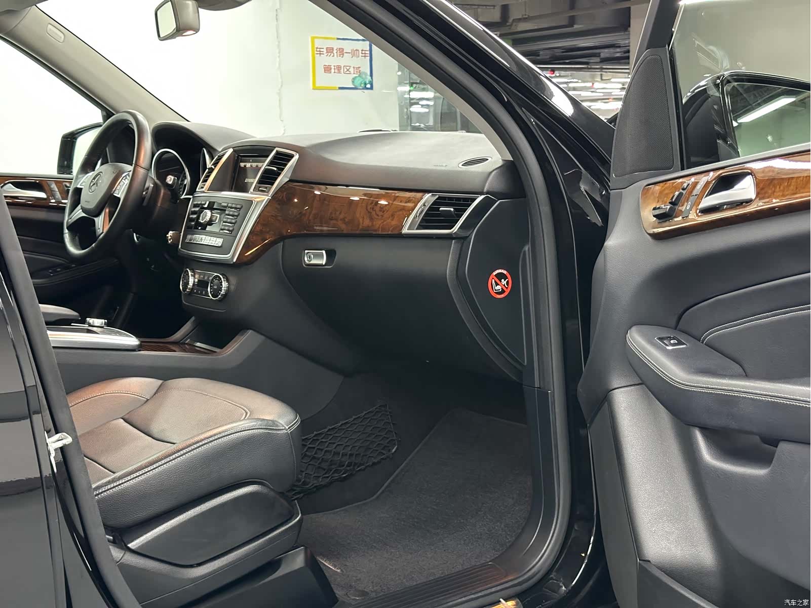 Mercedes-Benz M-Class, 2015 11