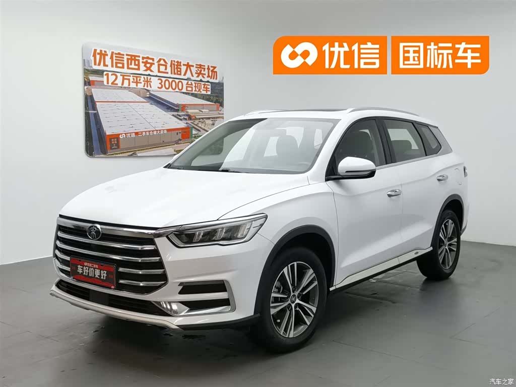 BYD Song