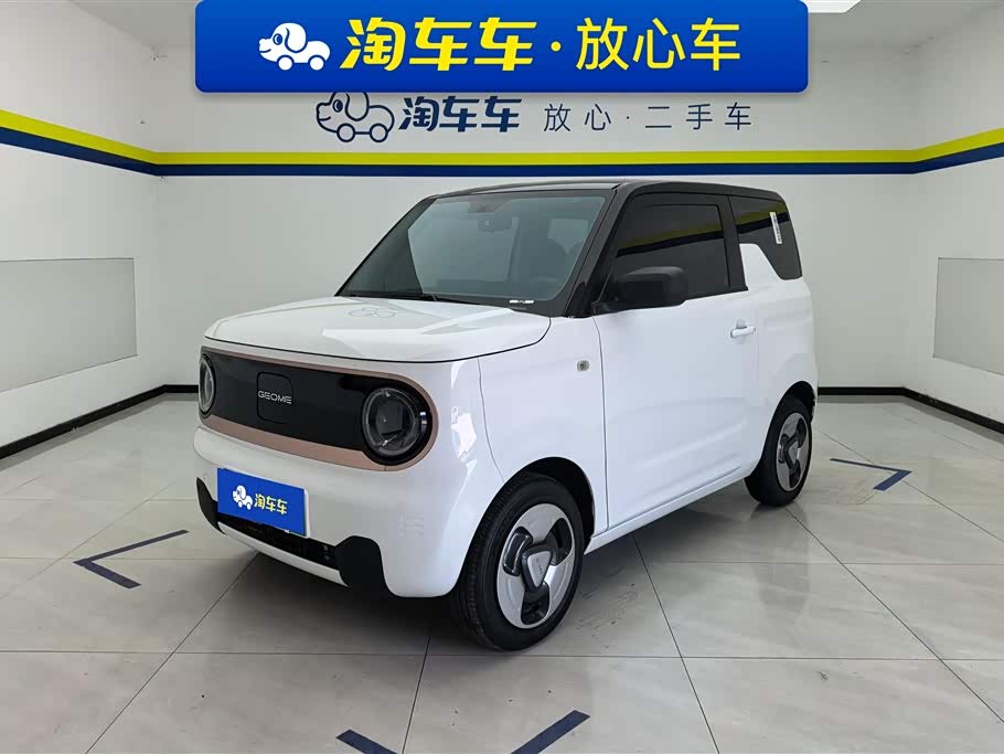 Geely