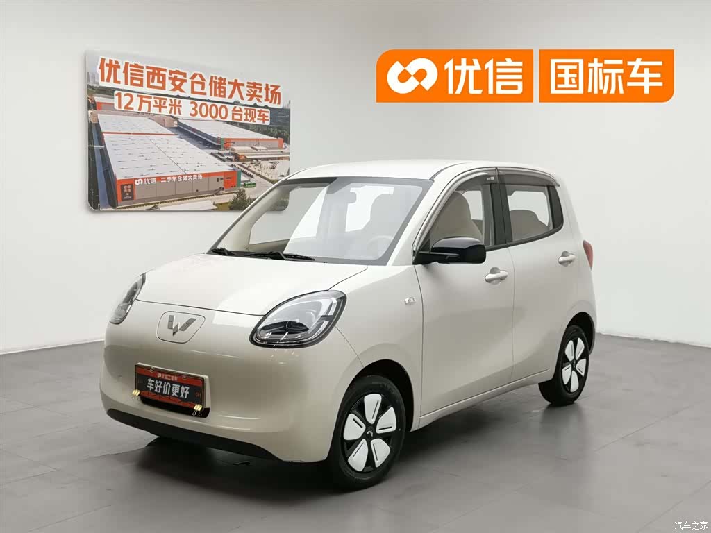 Wuling MINIEV