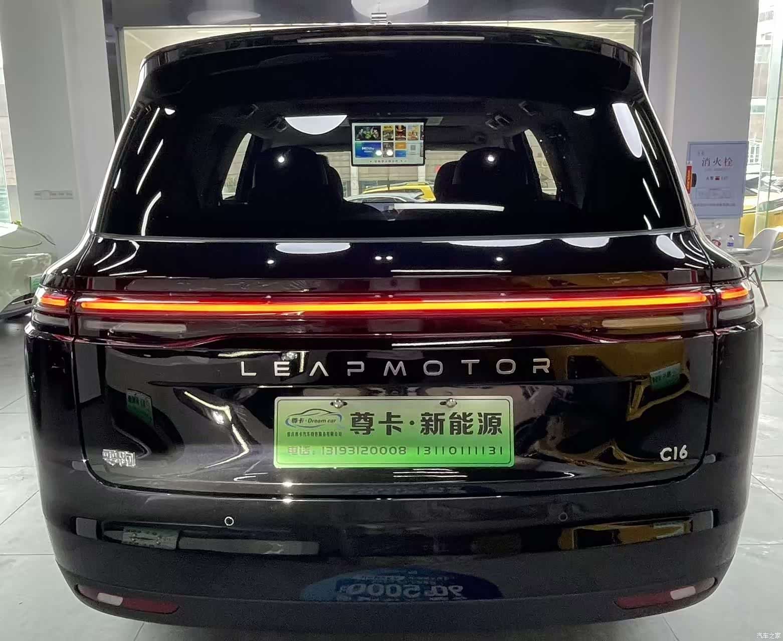 Leapmotor C16, 2025 15