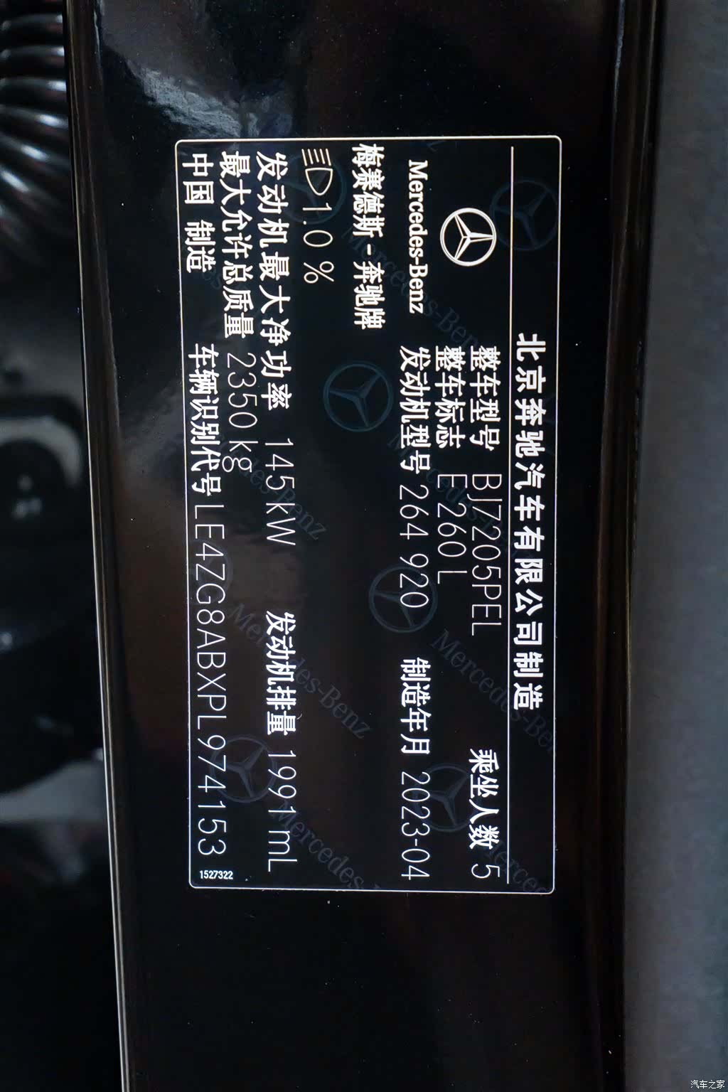 Mercedes-Benz E-Class, 2024 21