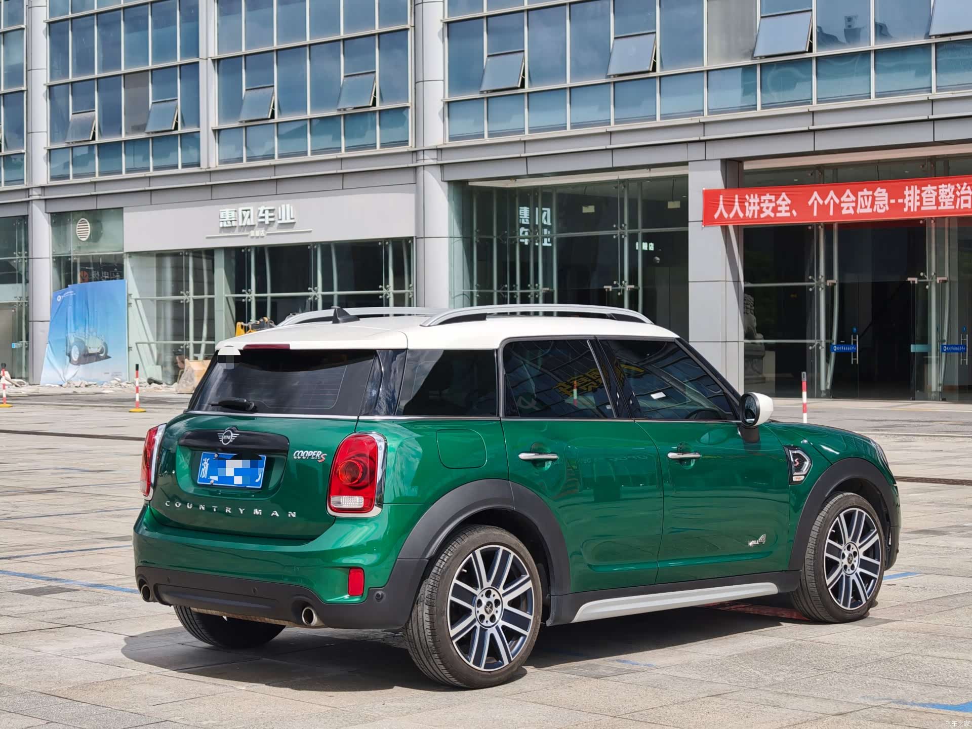 Mini Countryman, 2020 3