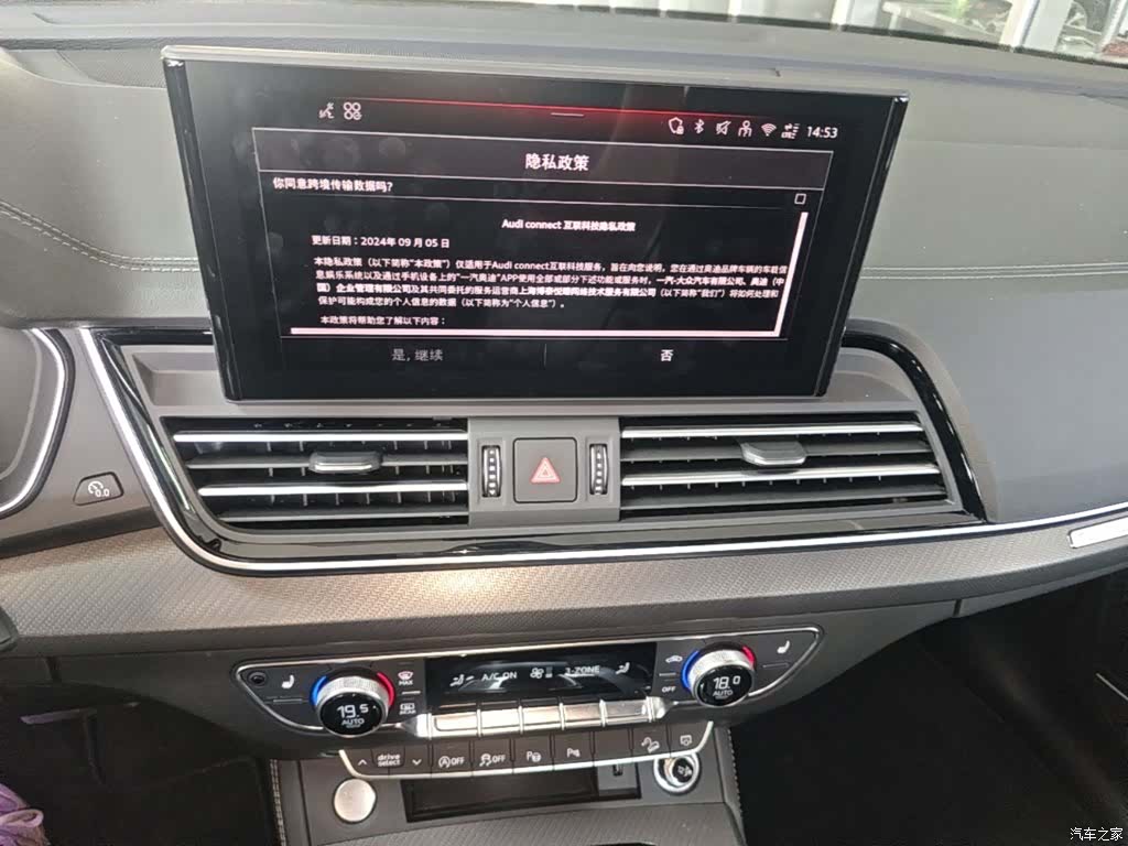 Audi Q5L, 2025 20