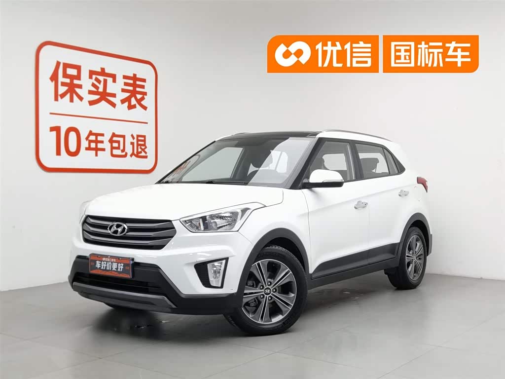 BAIC ix25