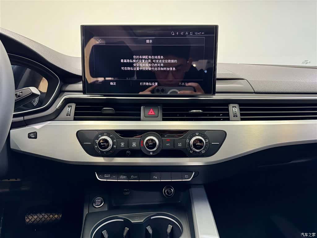Audi A4L, 2023 29