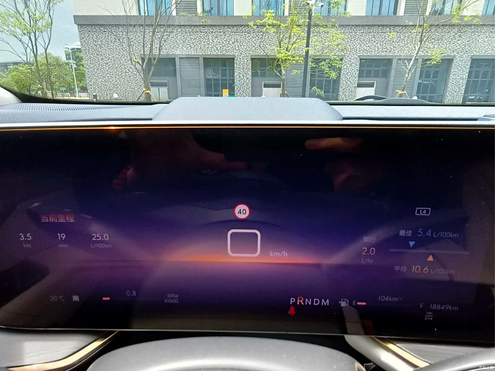 Buick Envision Plus, 2025 12