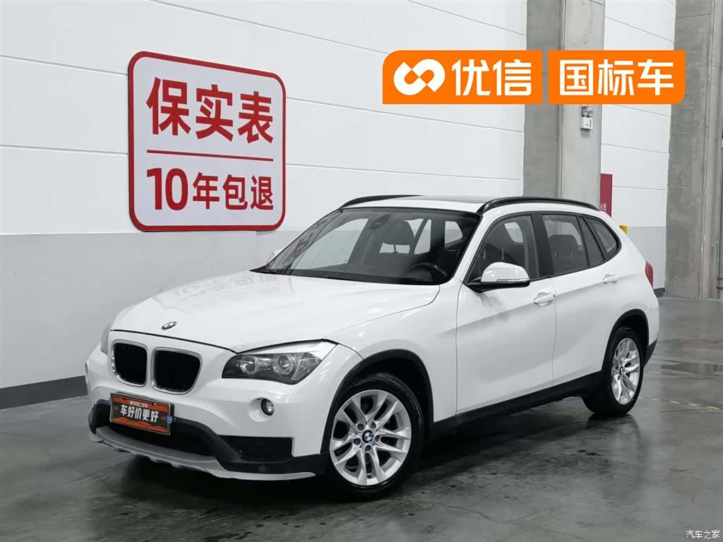 BMW X1, 2016 1