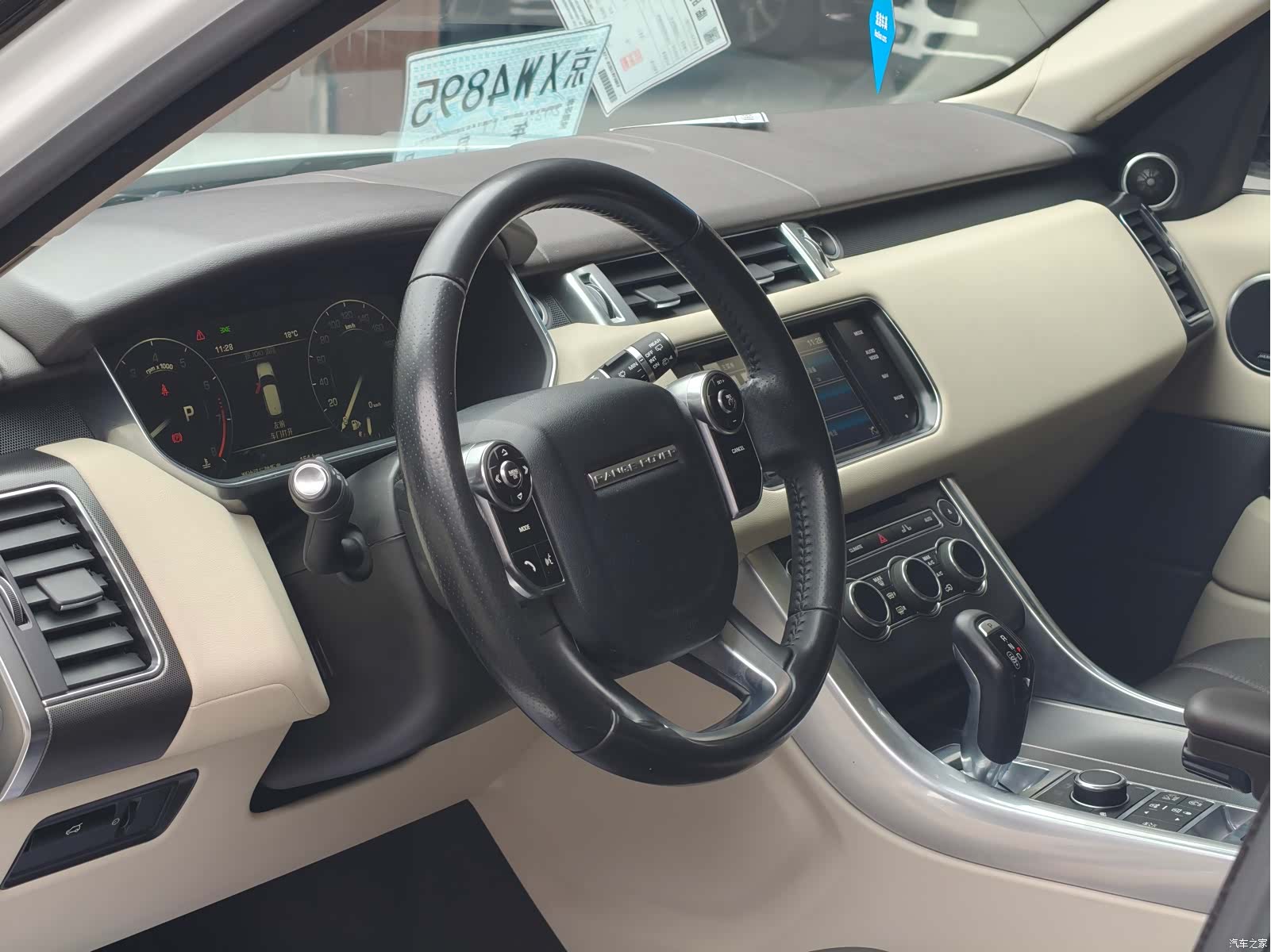 Land Rover Range Rover, 2015 9