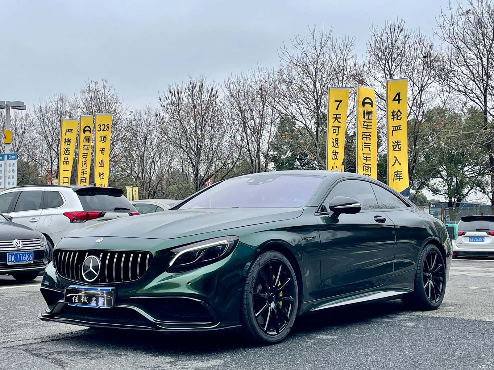 Mercedes-Benz S-Class, 2018 1