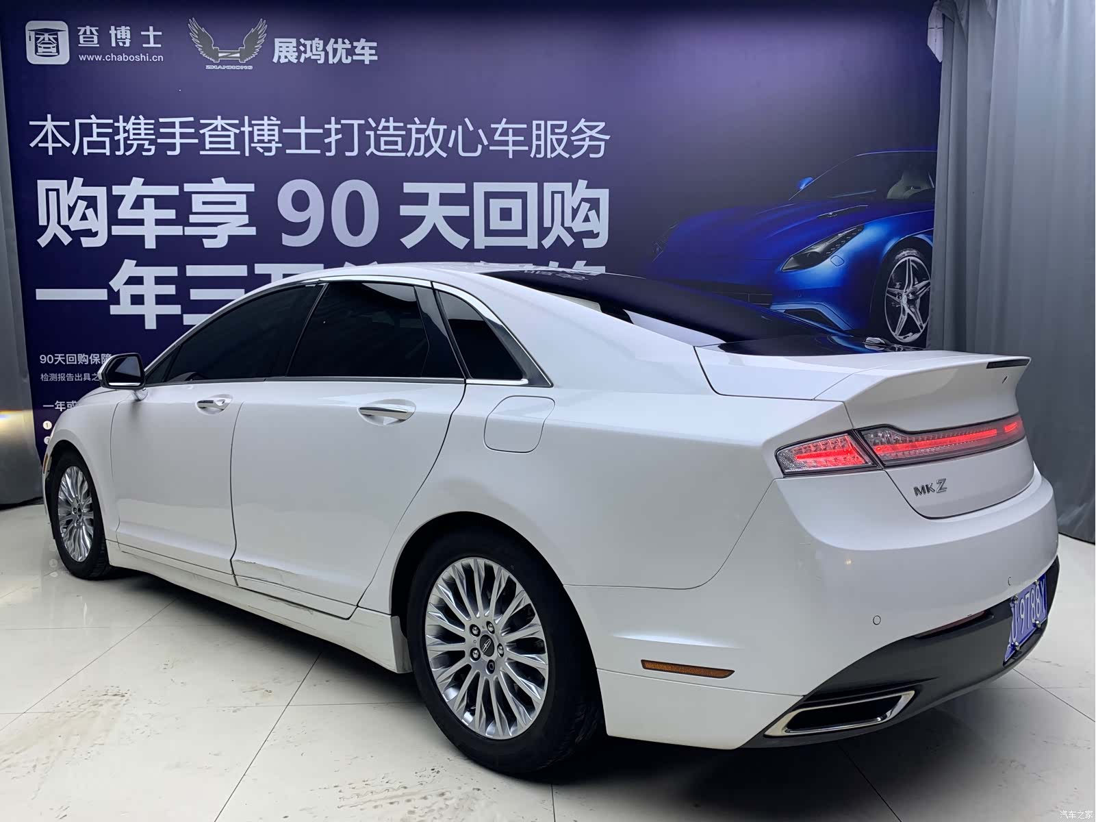Lincoln MKZ, 2016 3