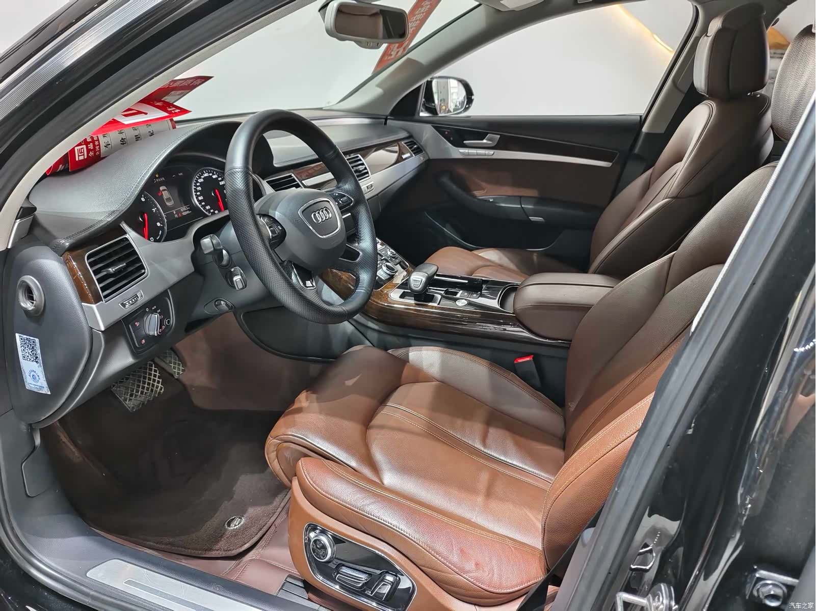 Audi A8L, 2017 13
