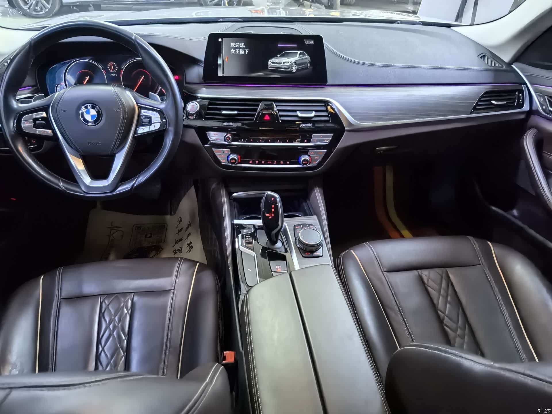BMW 5 Series, 2018 7