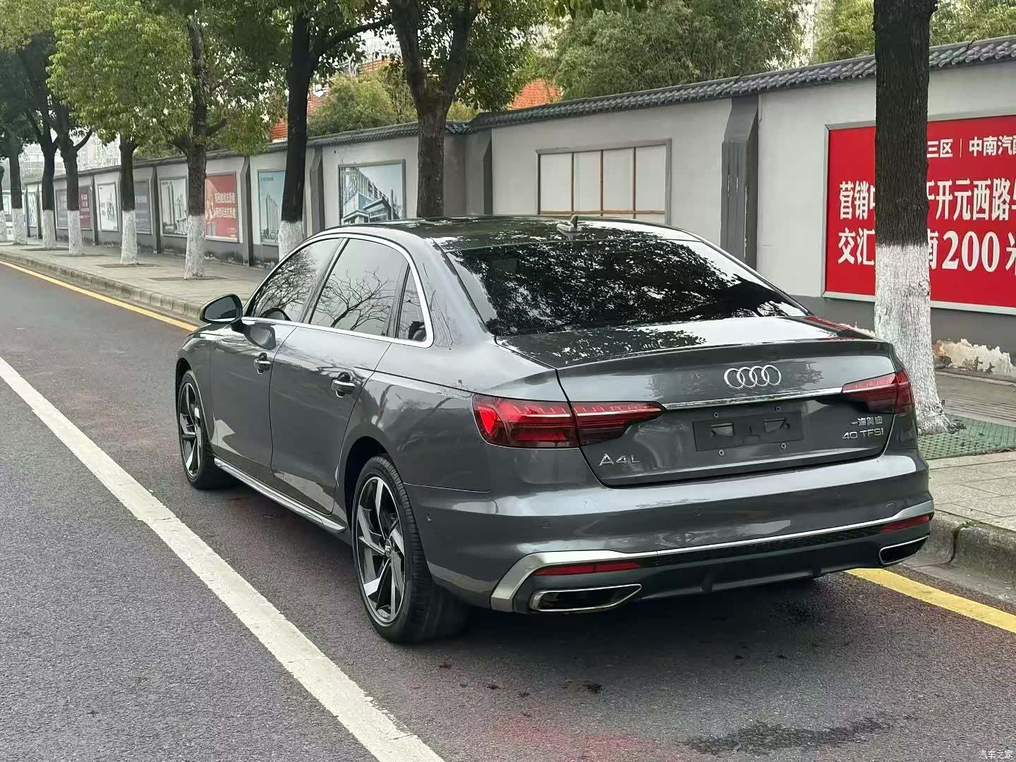Audi A4L, 2022 16