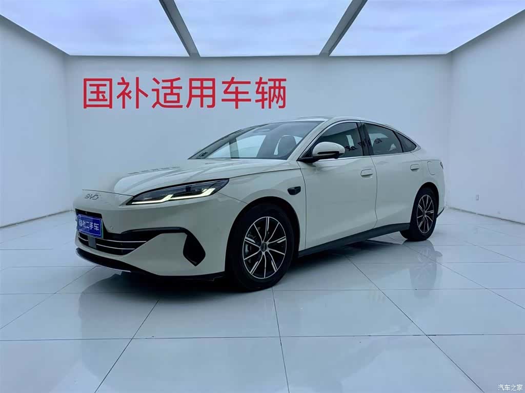 BYD Seal