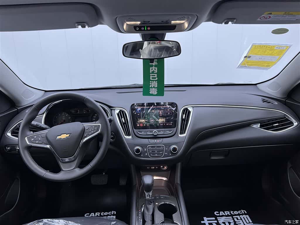 Chevrolet XL, 2023 17