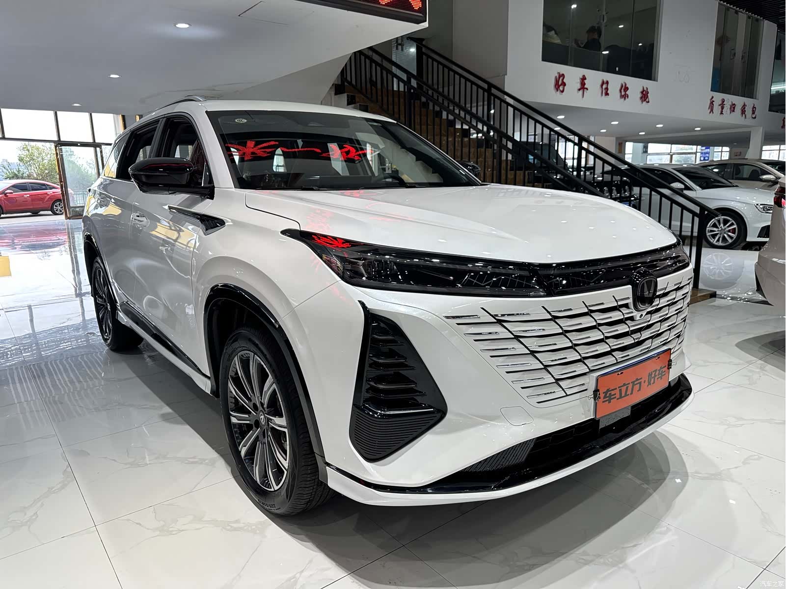 Changan CS75, 2026 3