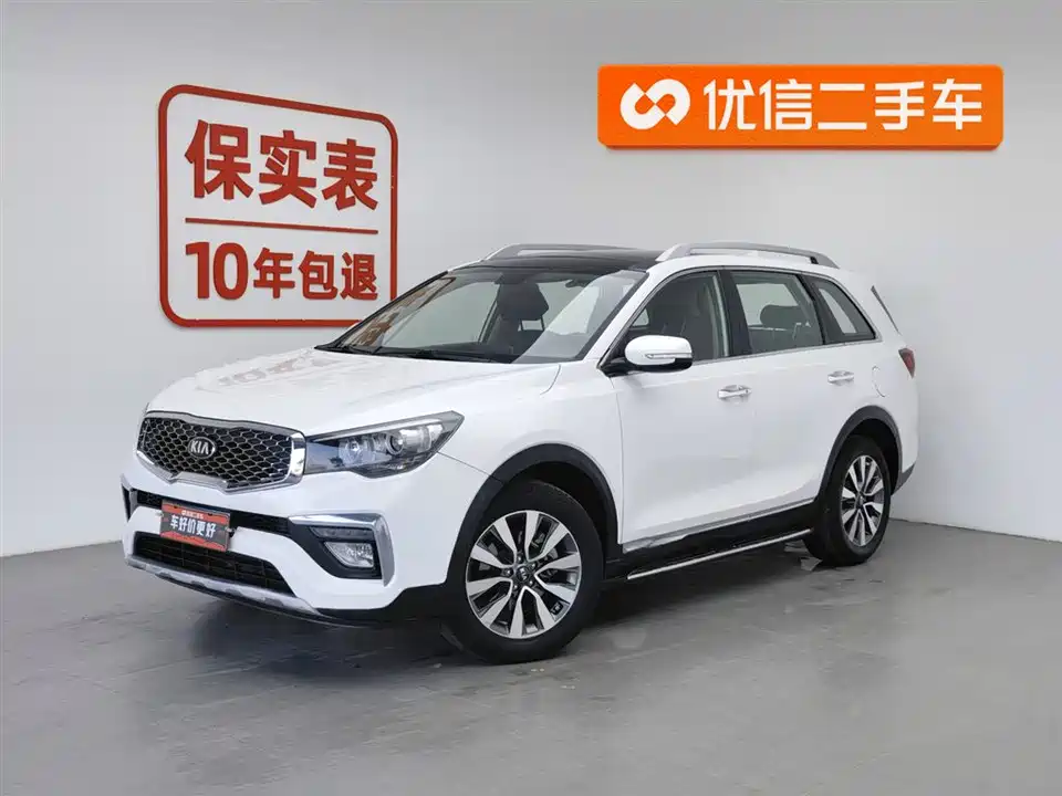 Kia KX7