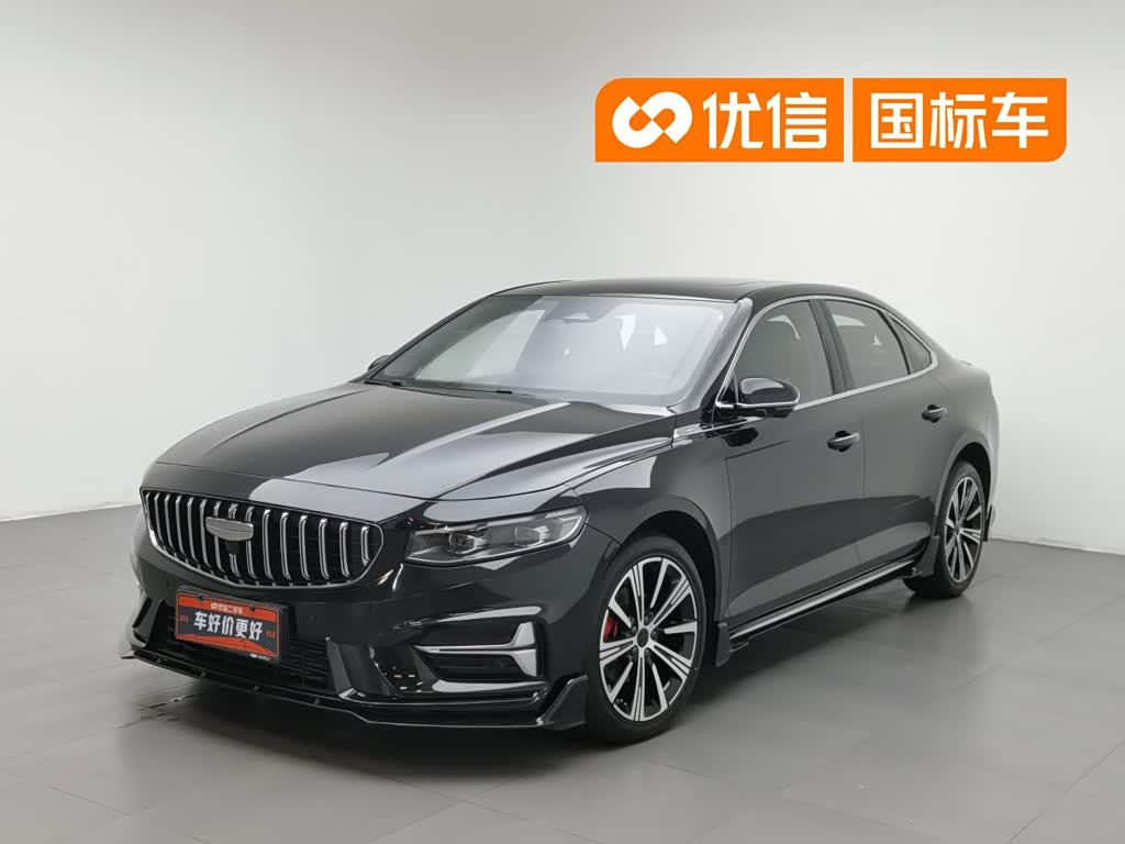 Geely Preface