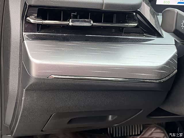 Changan Z6, 2023 24