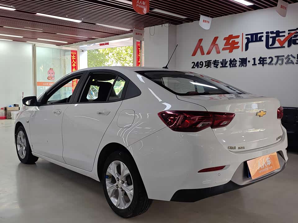 Chevrolet Kovoz Chevrolet Kovoz