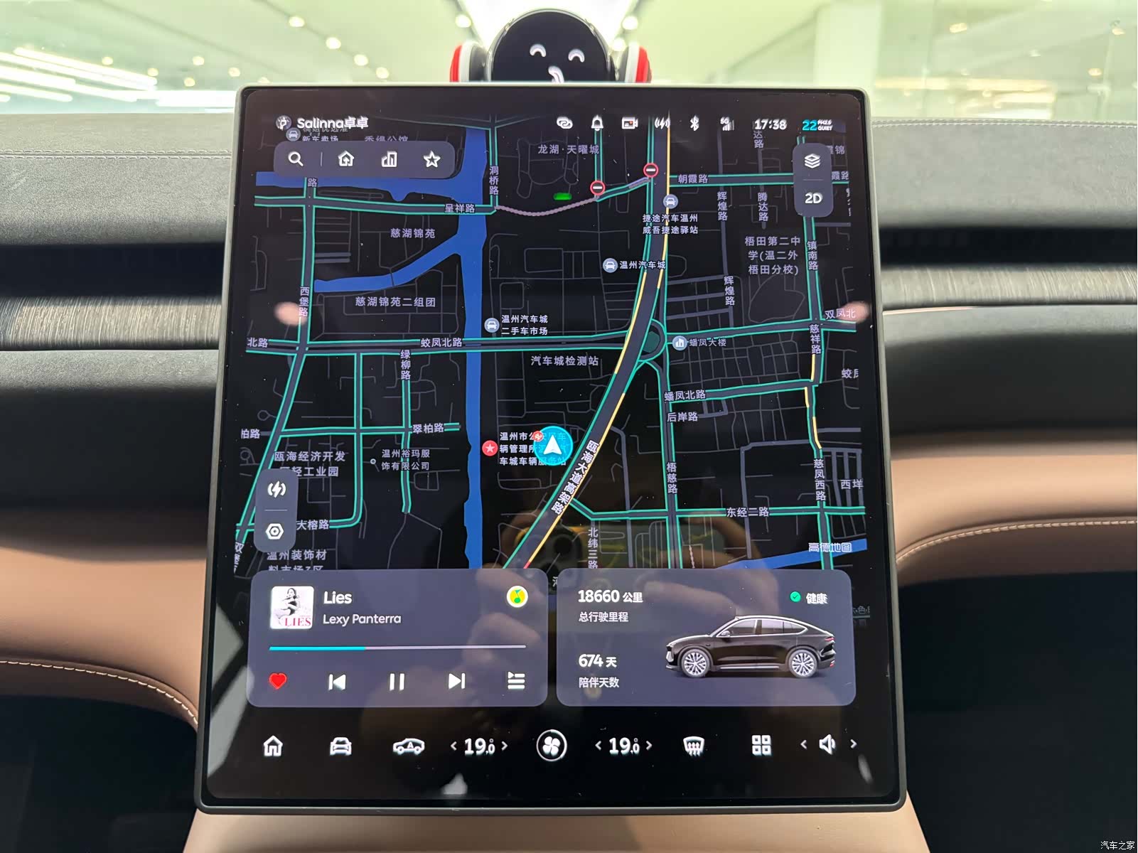 NIO EC6, 2024 11