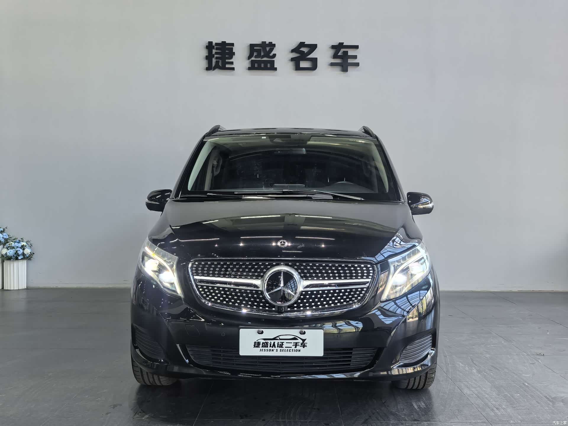 Mercedes-Benz V-Class, 2020 2
