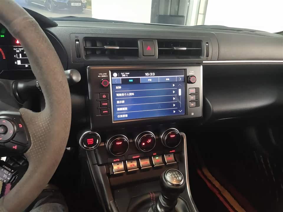Subaru BRZ Subaru BRZ