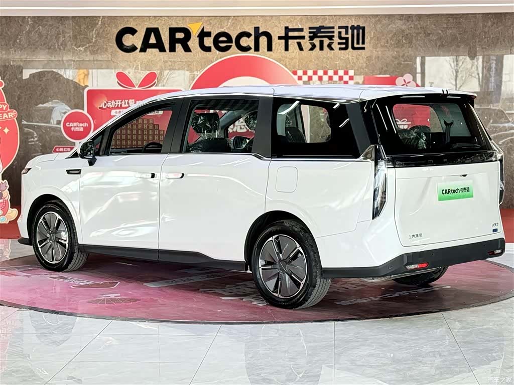 Maxus 7, 2025 7