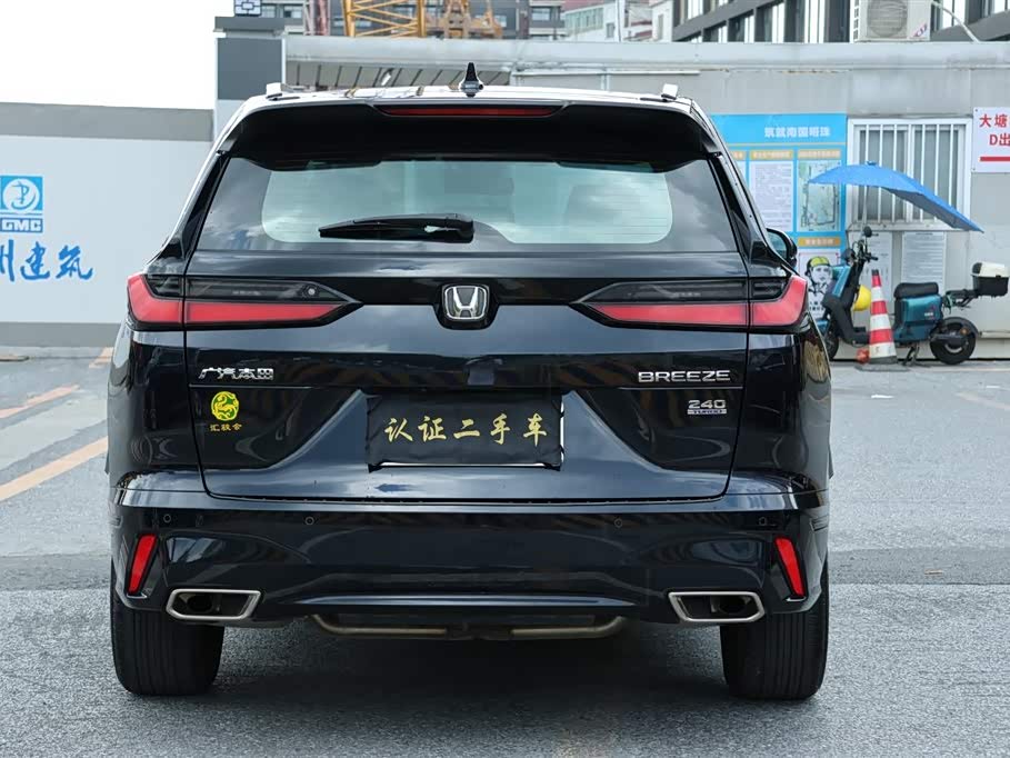 Honda Hao Ying Honda Hao Ying
