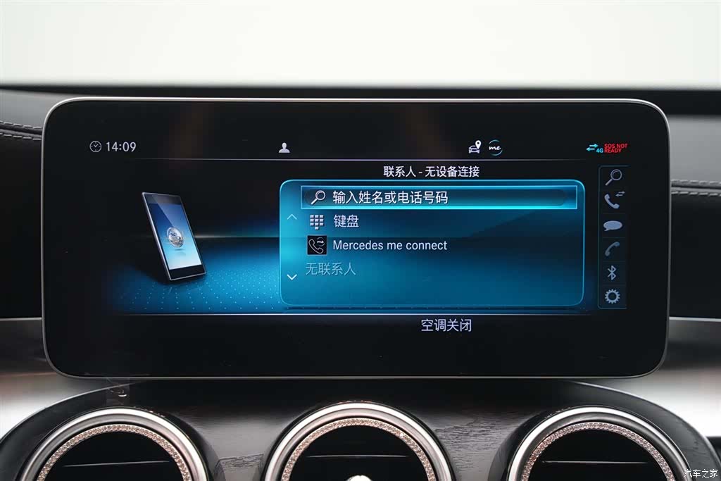 Mercedes-Benz C-Class, 2019 25