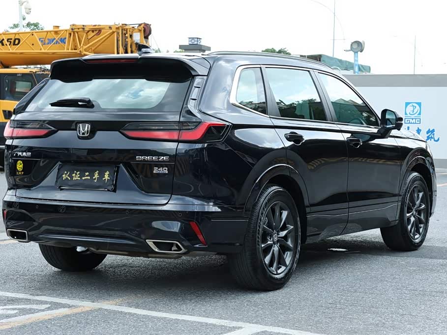 Honda Hao Ying Honda Hao Ying