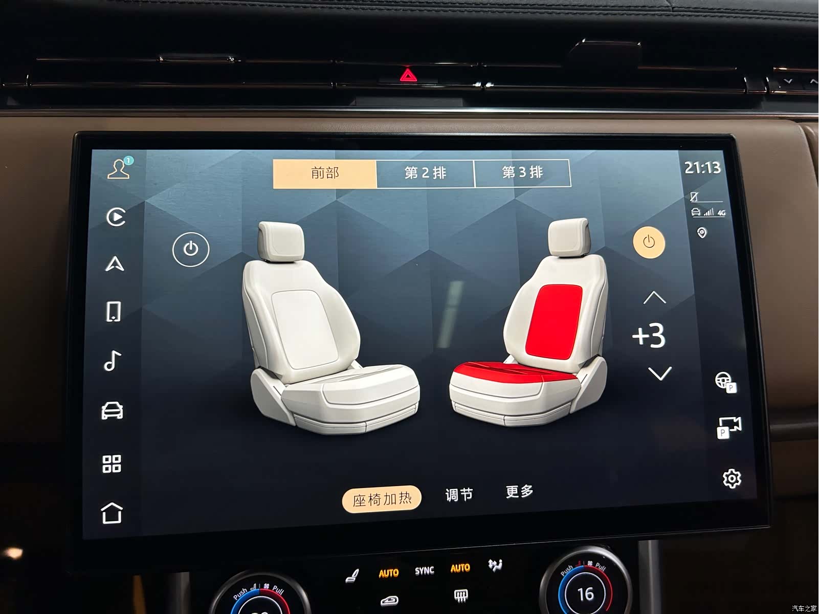 Land Rover Range Rover, 2023 11
