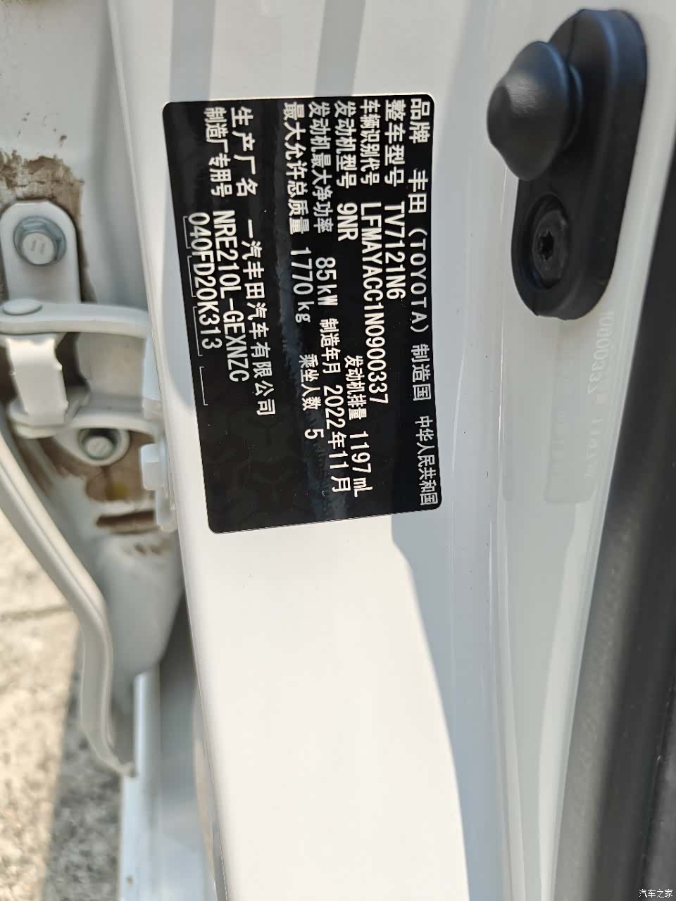 Toyota Corolla, 2022 11