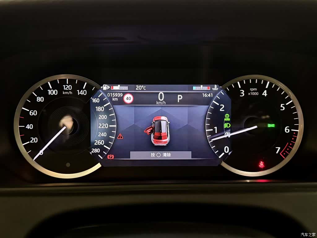 Land Rover Range Rover, 2021 14
