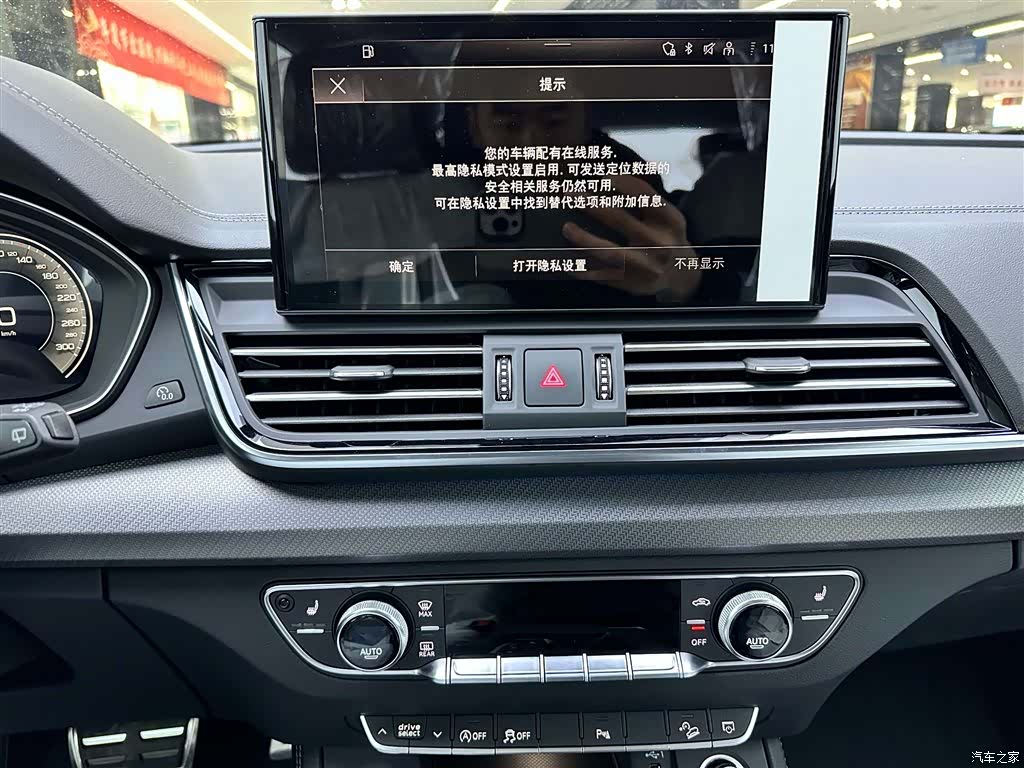Audi Q5L, 2025 23
